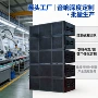 双向跨境阵列音乐线