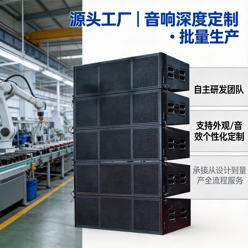 Active Two-Way 4*18inch Speaker Subwoofer Line Array Music Equipment Pa System for Events and Cross-Border Work