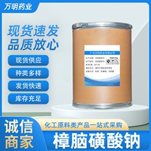 ���Ի����� �ֻ� CAS:34850-66-3 Ʒ�ʱ��� ���Ի����� 1kg/��