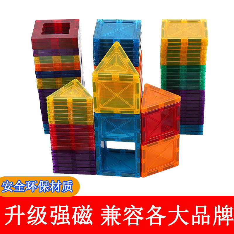 Colorful Window Magnetic Tiles Refill Pack Loose Pieces Educational Toys Children's Magnetic Building Blocks Versatile Magnetic Tiles Toys