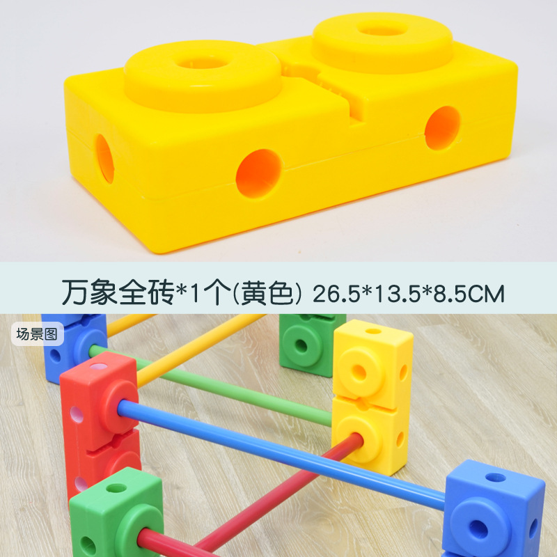 Equipos de entrenamiento sensorial Vientiane combinación de ladrillo de medio ladrillo para niños ayuda de enseñanza física de ladrillo cuadrado completo juguetes de madera de equilibrio doméstico