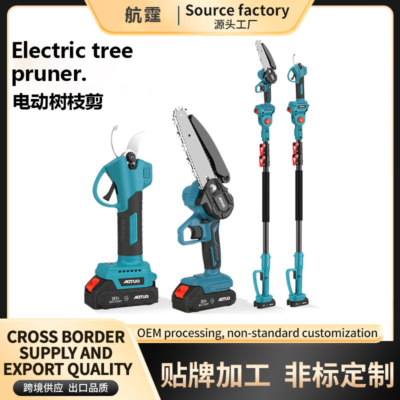 Corte de ramas altas sierra de ramas altas telescópica corte de ramas eléctrica sin cepillo corte de ramas sierra para alargar ramas altas ramas gruesas huerto de árboles frutales