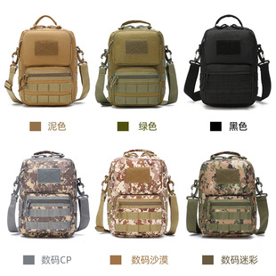 Zhongyi Hot Sale Outdoor Sports EDC Tough Guen Chest Bag Camouflage Crossbody Bag Mountaineering Oxford Cloth Tool Certificate Bag