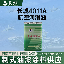 �L��4011A���՝����� Q/SH303 417-2007 ��ʯ���L�ǝ�����