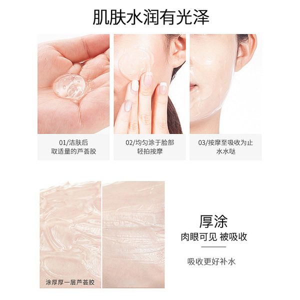 nutritious aloe vera gel
