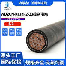 �͟��o�u�ͻ� WDZCN KYJYP2-23 6mm&sup2; 4 18о ������| ���� XLPE