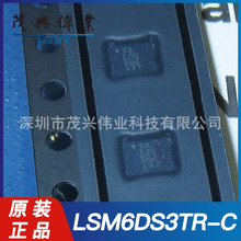 LSM6DS3TR-C LSM6DS3 LGA14 ���ٶ�Ӌ���݃x������оƬICԭ�b��Ʒ