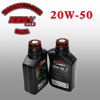 Wanli Knight Motosiklet Mühərrik Yağı Uzunömürlü, Etibarlı, Keyfiyyət Zəmanətli