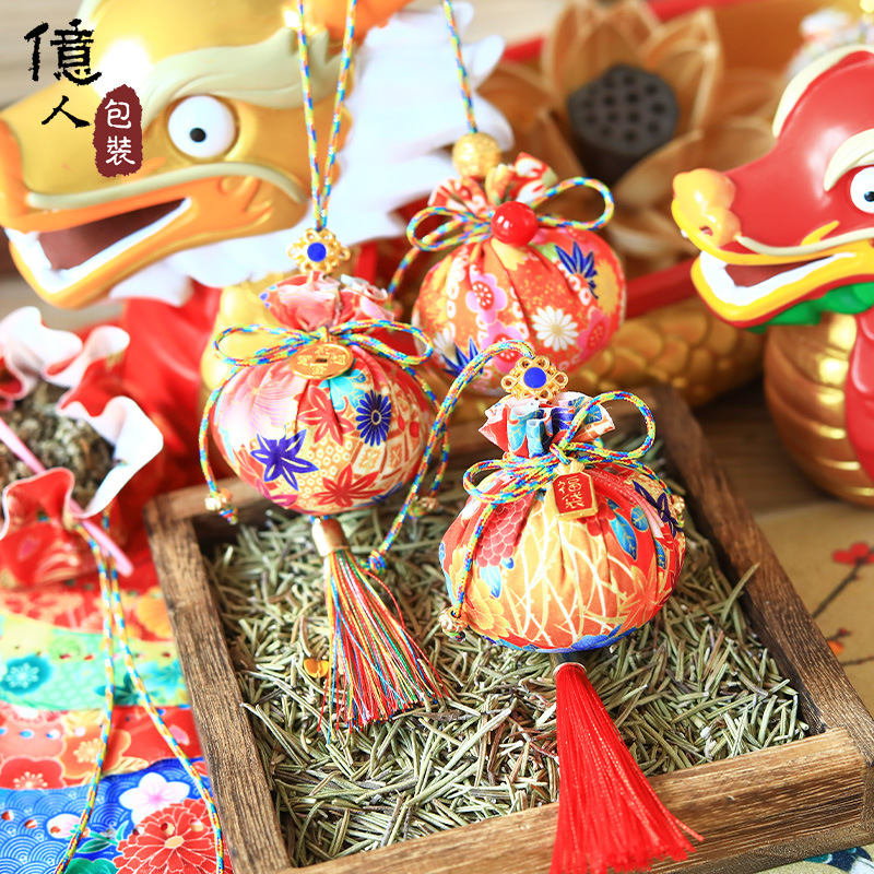 中秋重阳节幼儿园小朋友手工养老院活动小笼包香包香囊diy材料包|undefined
