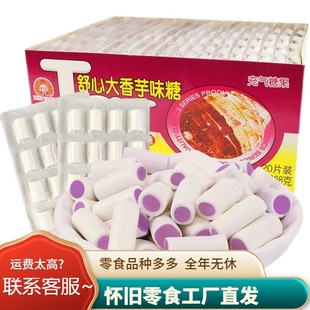 �������Ĵ�����ζ����8090�󃺕r���fͯ��С��ʳ��ͯ�ǹ�ɢ�b�l��