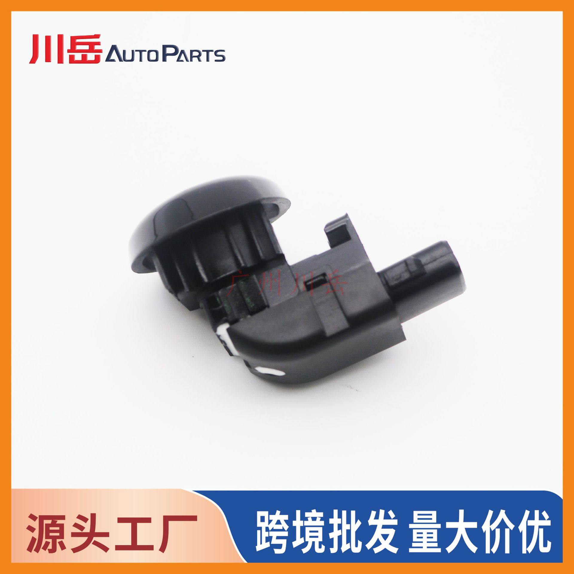 89341-45020 is suitable for Toyota reversing radar probe/electric eye sensor 89341-71010