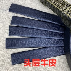 本革メンズベルトカジュアルベルトのトップ層の牛ベルトのボディは自動的にレイシの紋様のボタンのないベルトの現物を掛けます。