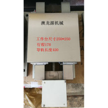 250一字数控滑台机床加工中心硬轨单向拖板精密铸铁导轨供应批发