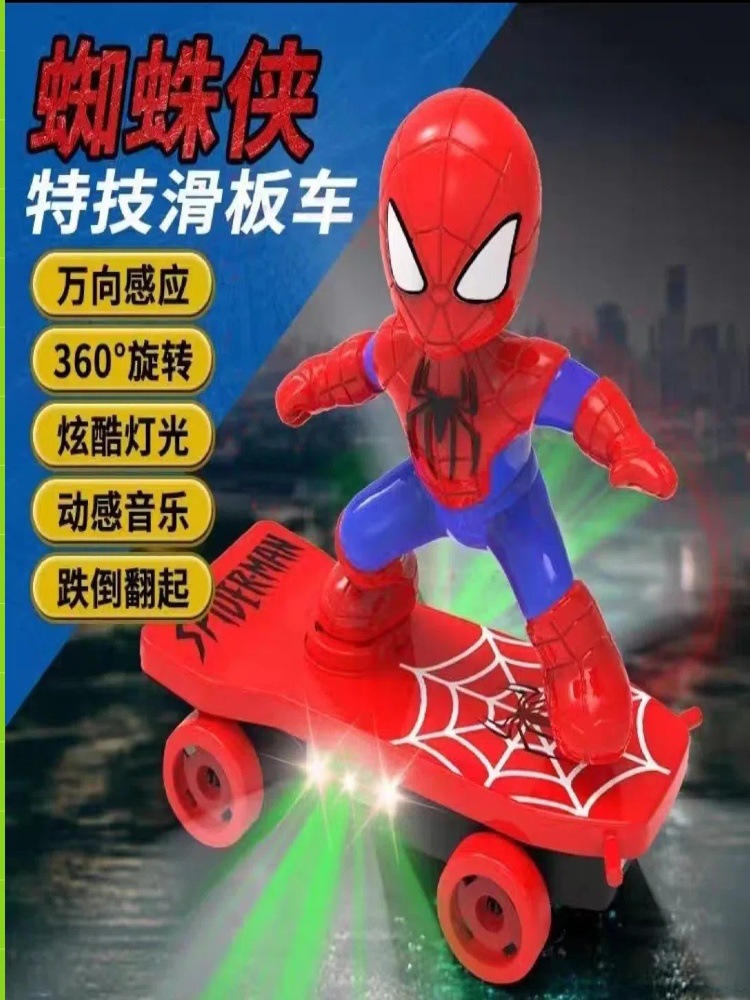 Douyin Electric Stunt Scooter Toy Car Upgraded Version of Spider-Man Scooter Avengers Alliance Ultra