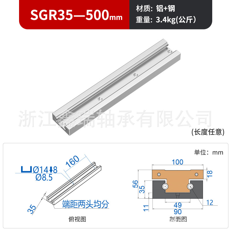 内蔵二軸リニアガイドレール SGR10 15N 20 25 35 ローラースライダー光軸スライドレール|undefined