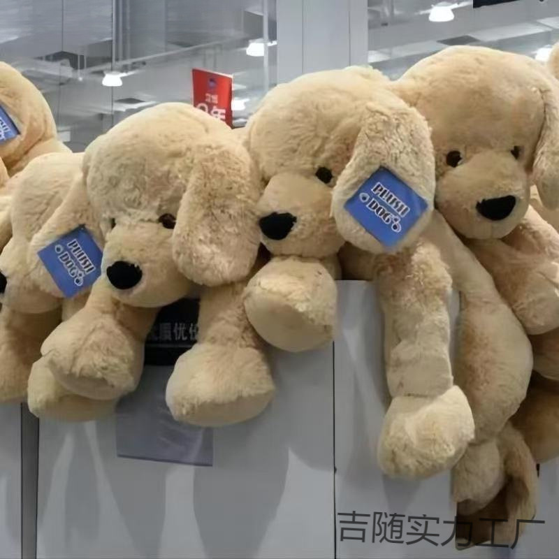 新款超大狗狗拉布卡多公仔毛绒玩具娃娃女生礼物玩偶大熊睡觉抱枕|undefined
