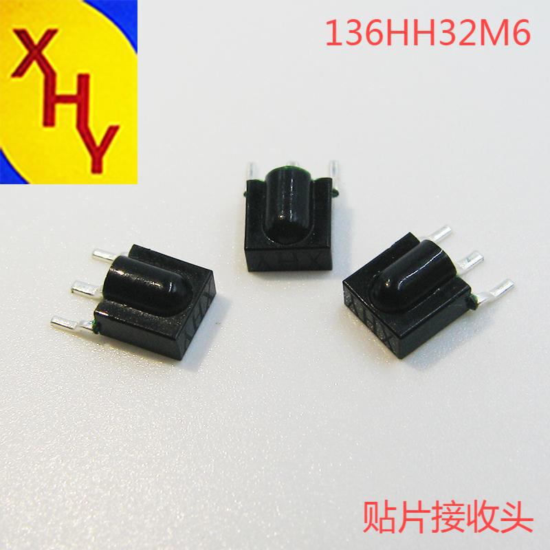 红外接收头 遥控蜡烛灯 光敏接收智能家居 电视空调遥控一体 碟机