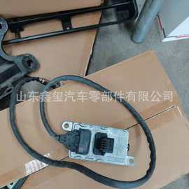 氮氧传感器总成 华菱之星驾驶室配件 价格图片车身