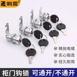 文件柜锁铁皮更衣柜子锁芯通用柜门转舌锁扣储物柜门锁子信箱锁具