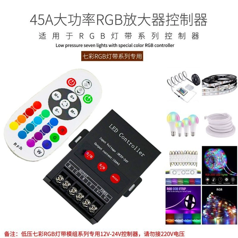 RGB контроллер для LED-ленты, 540 Вт, 24 В
