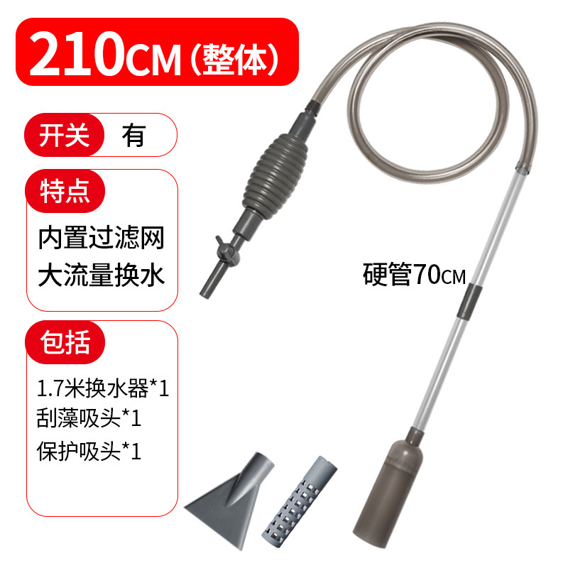 水槽の水交換用具、トイレ用吸引器、サイフォン式大型水槽用ポンプホース、吸水器、砂洗浄用、糞便吸引用掃除道具|undefined