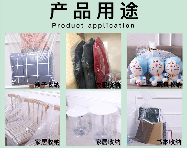平口袋_09.jpg