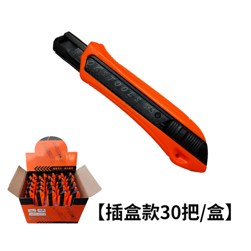 Large wholesale black blade thick wall paper knife manufacturer, high-quality push-pull smooth wallpaper cutting knife