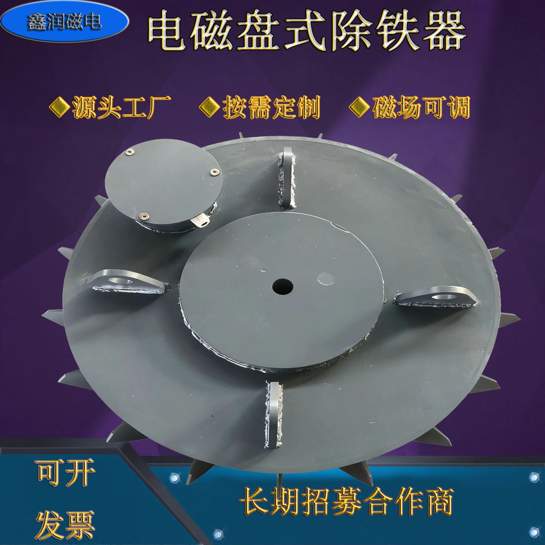 RCDB盘式电磁除铁器，自冷除铁器，盘式吊挂除铁器