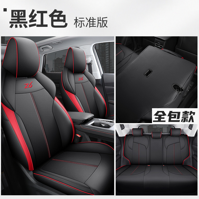 DJGY-[블랙과 레드] 표준 에디션 후면 풀 백