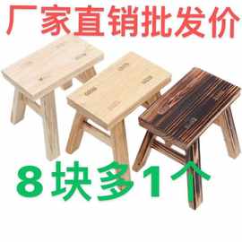 小登子长条板凳家用幼儿园实木实木矮木制经济型小木凳凳子小长凳