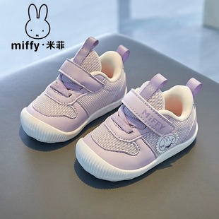 Miffy�׷�ͯЬ2024�＾�¿�Ůͯ���e�W��͸��W��Ьħ�g�N��ͯЬ