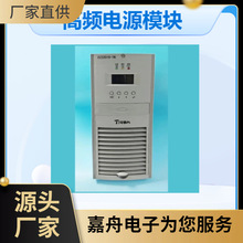 ̩����Դ ���l�Դģ�K GQH-MP2/220DC220V,20AH GQH-MP2/48DC48V