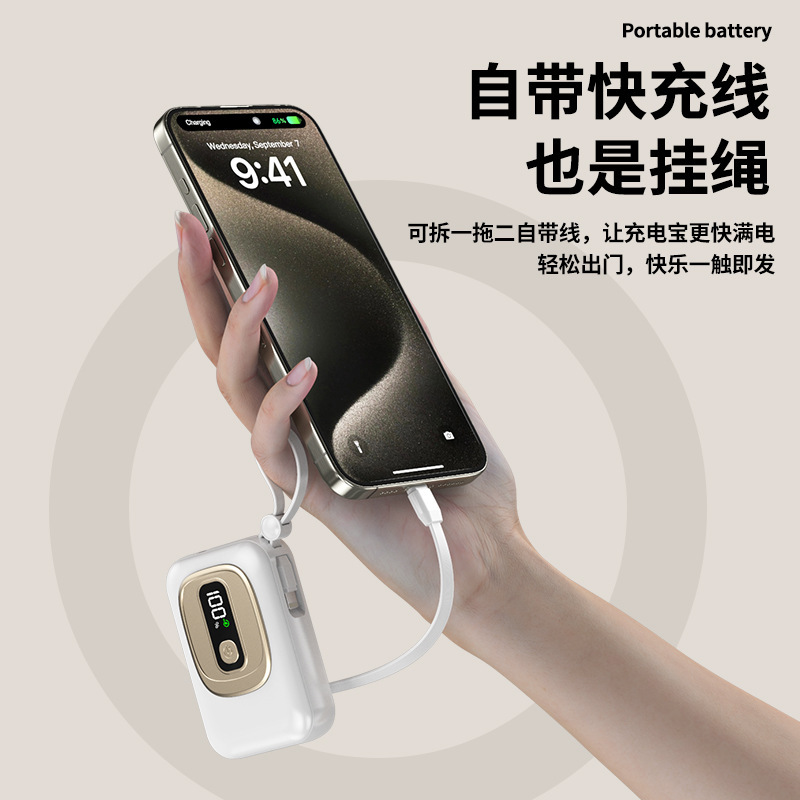 [3C认证可以上飞机] MINI充电宝10000毫安自带线小巧便携移动电源|undefined