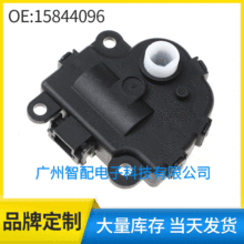 15844096 1573517 22754988适用于04-16雪佛兰别克混合风门执行器