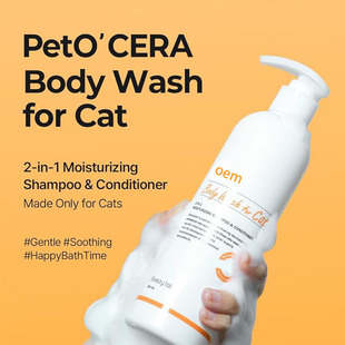 Processed Pet Shower Gel for Dogs and Cats, Fragrance Removal, Smoothing Hair Conditioner, Pet Supplies, Plant Shampoo and Bath Liquid
