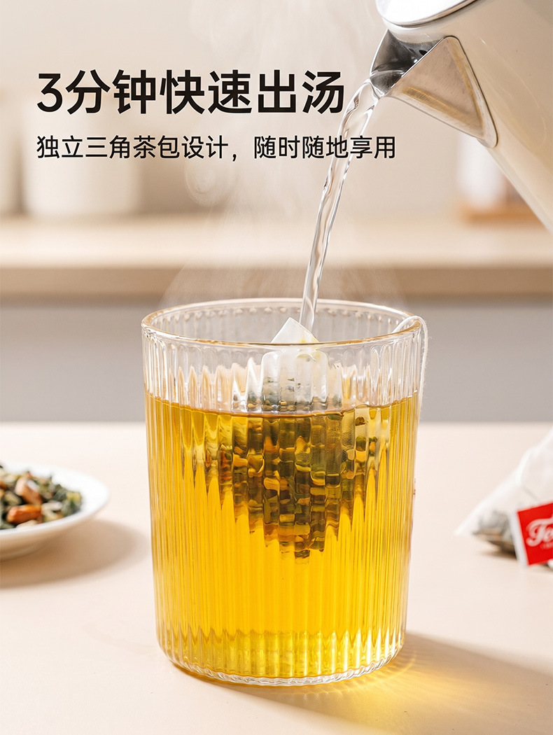 Nine Ingredient Herbal Tea Jiu Wei Cao Ben Cha 60g Sugar Free Hot Brew Tea Bags key features