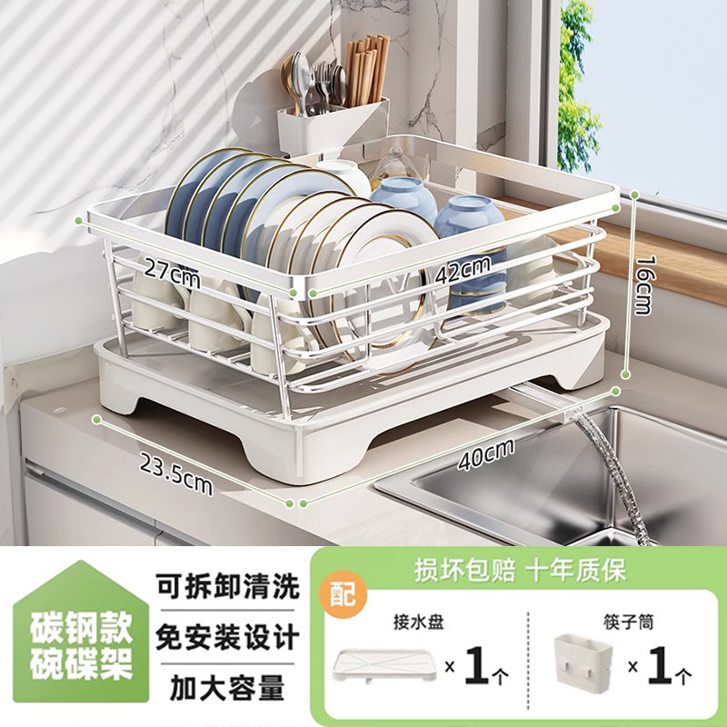 [carbon steel model] white - standard model + chopstick holder