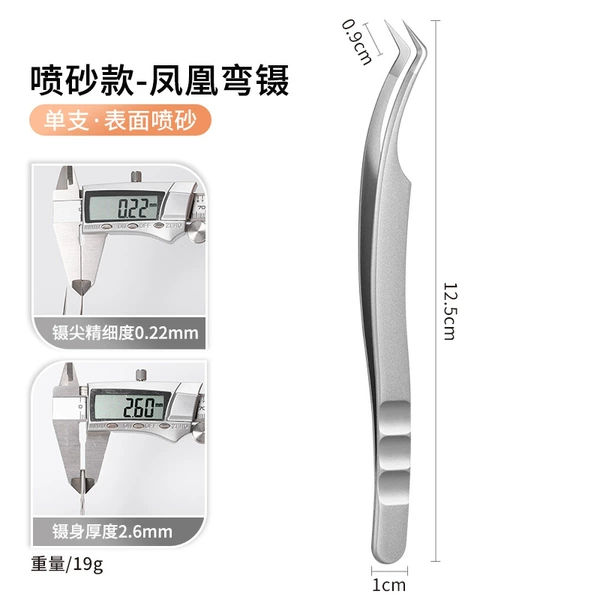 Chinese style Phoenix curved tweezers (sandblasting)