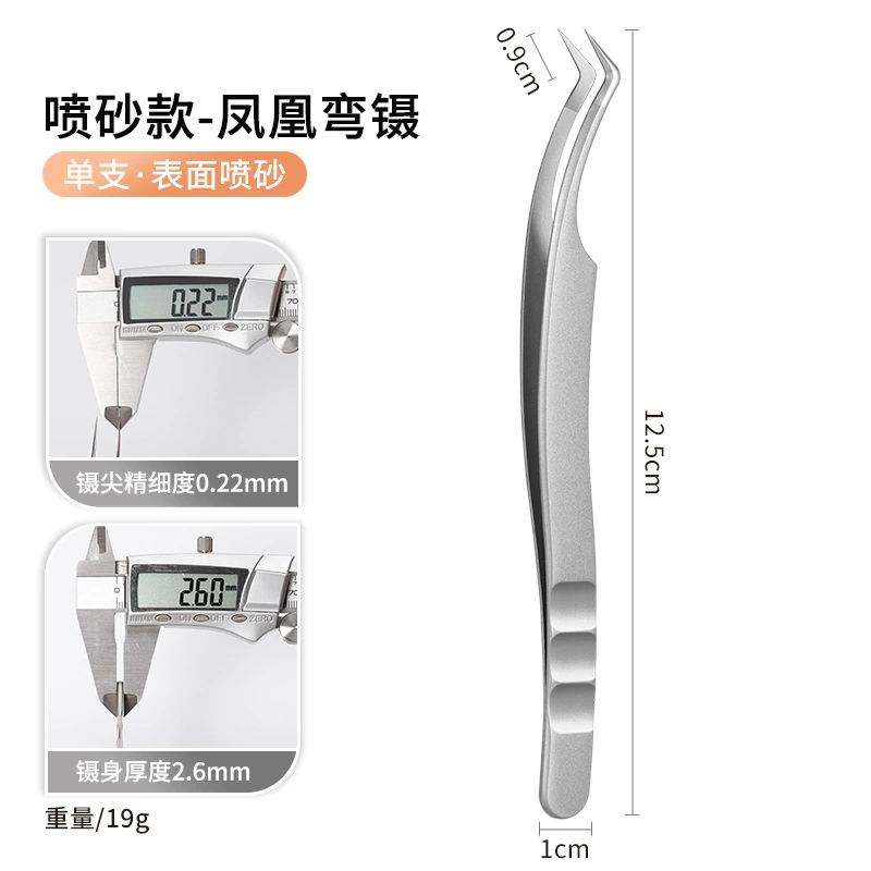 Пинцет из нержавеющей стали для наращивания ресниц, матовый пинцет, щипцы для завивки ресниц
