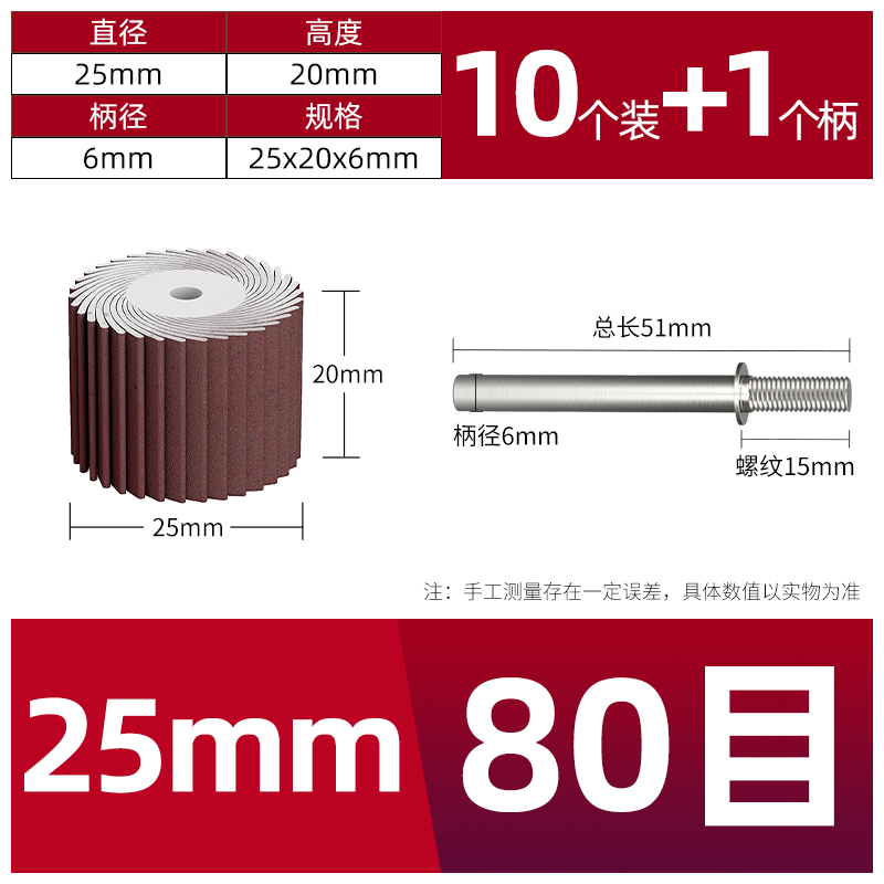 Tiburón blanco 6mm con mango de palanca pulido y desoxidado molino de madera metálica perforador eléctrico