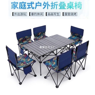 A set of outdoor tables and chairs suit thickened sturdy portable chairs camping picnic home stall Mazar stool