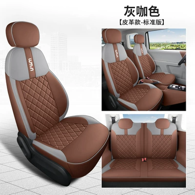 Modelə uyğun (Original) oturacaq örtükləri Special Cushion Women's Four Seasons - standard-version-gray-curry-special-car