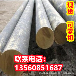 �~�Ͻ� HPb602 �X���~�� C95800 �~�K CDA958 C96200 �~懺Ͻ��