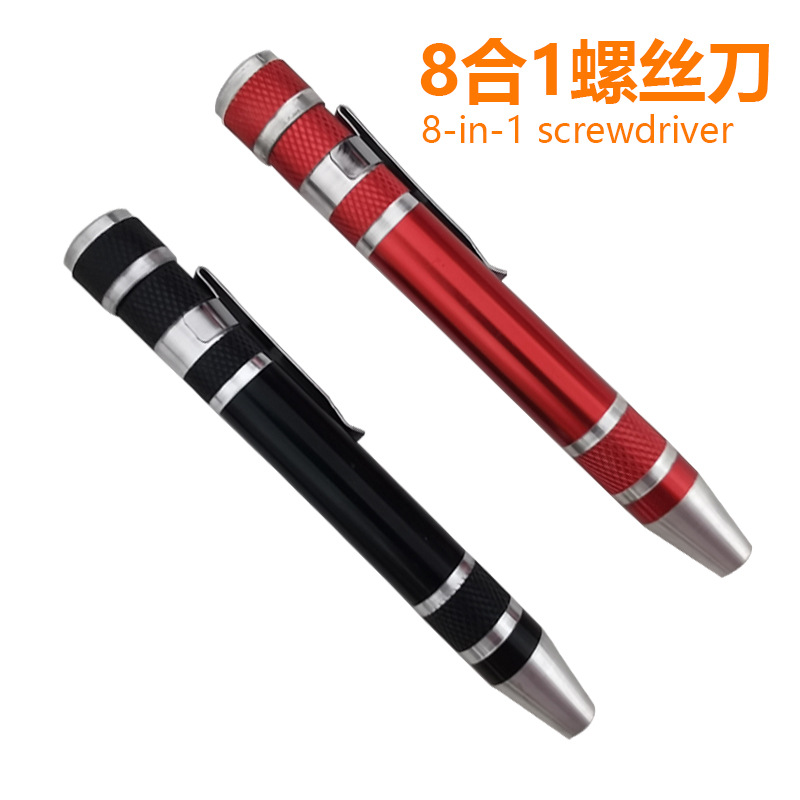 Cross-border DIY mobile phone repair tool disassembly screwdriver aluminum alloy pen type multi-function eight-in-one screwdriver suit