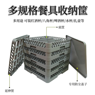 ✅ Hotel Cup Basket Red Wine Glass Storage Basket Glass Cup Frame Wine Glass Storage Box Ktv Bar Beer Glass