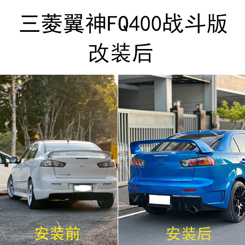 Mitsubishi Lancer Body Kit EVO10 Front Bumper Rear Bumper Side Skirts