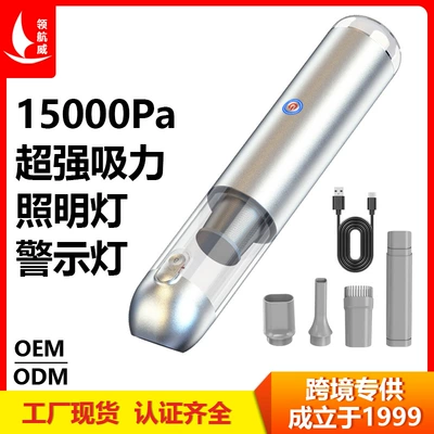 Car Vacuum Cleaner, Handheld, Dual-Use Tozsoranlar - v11s16000pa