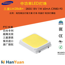 2835��Ƭ����led����߹�Ч18V Ra80���׵���ԭװ��Ʒ������֤