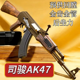 ˾�EAK47���X����A�����Űl����˾��47�B�l������늄���ߘ�