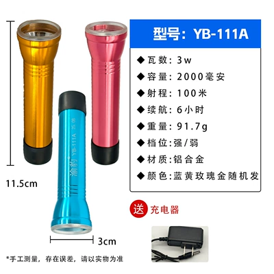 UV fənərlər – Bright Long Range Outdoor Household - 111-lithium-battery-aluminum-alloy-random-color